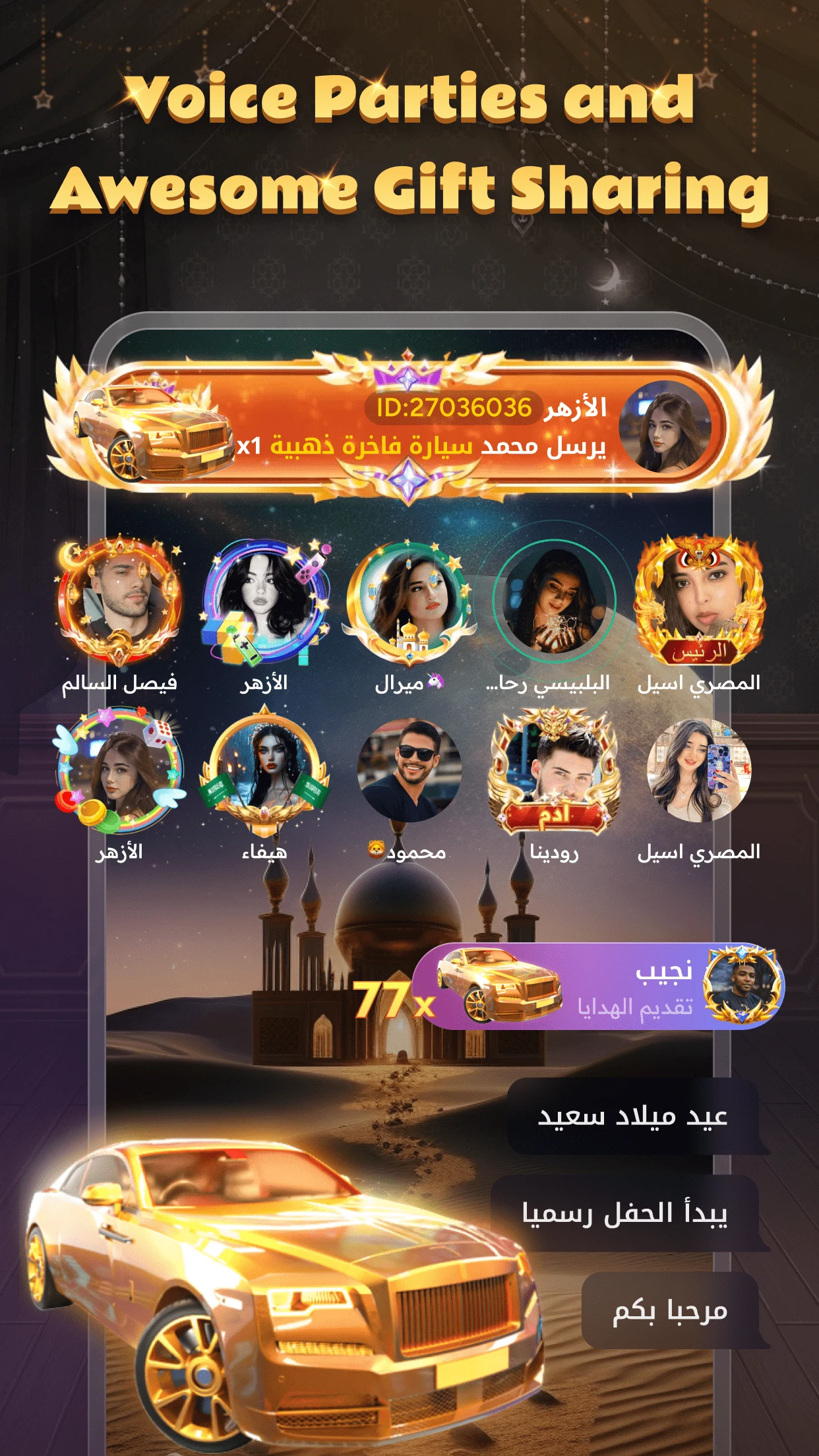 Utlas-Party&Games screenshot