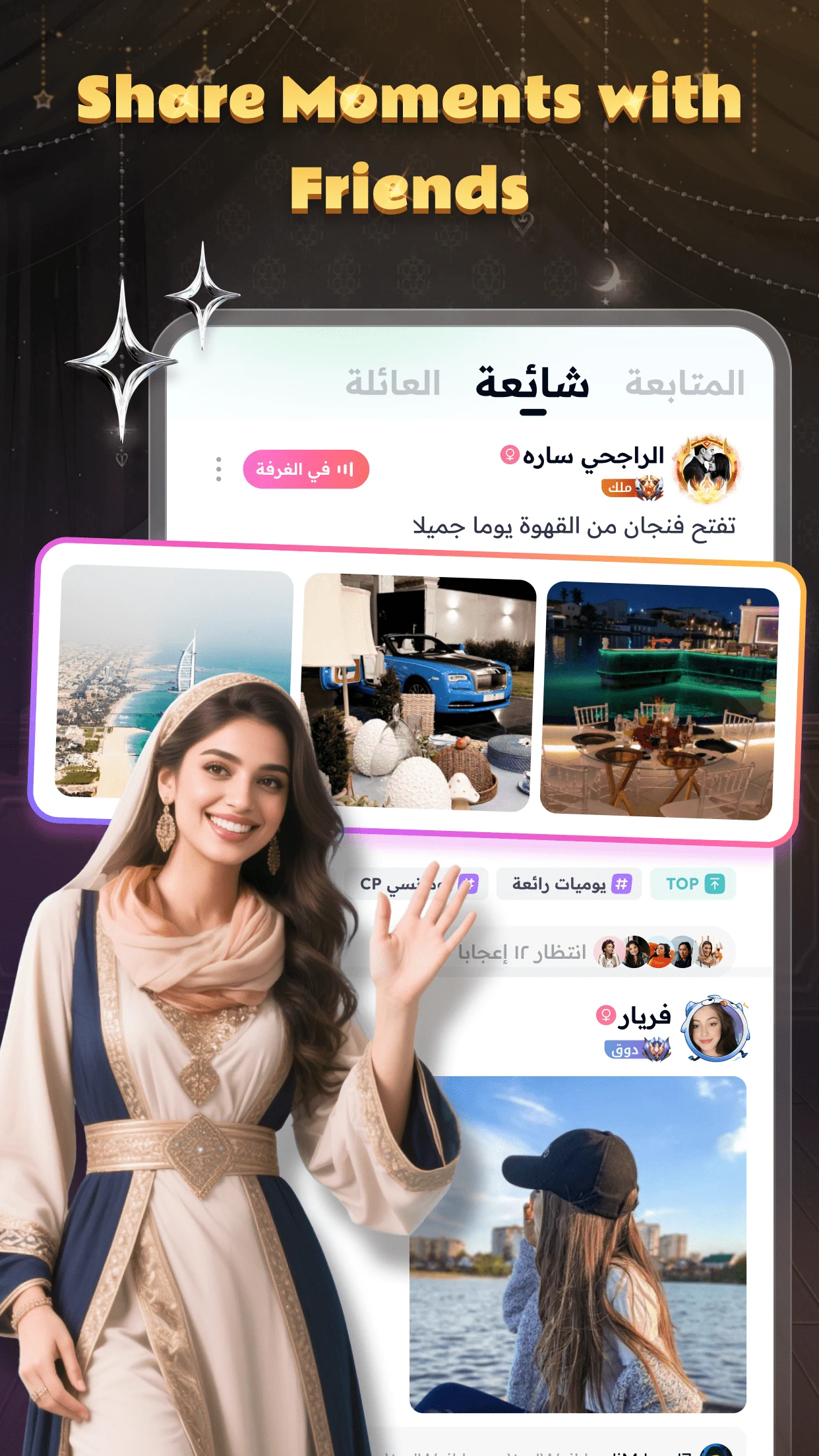 Utlas-Party&Games screenshot