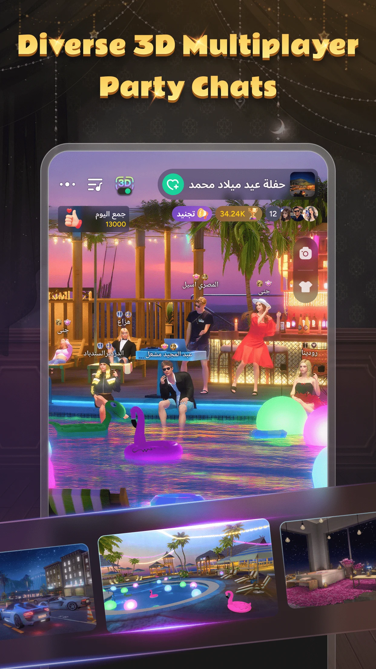 Utlas-Party&Games screenshot